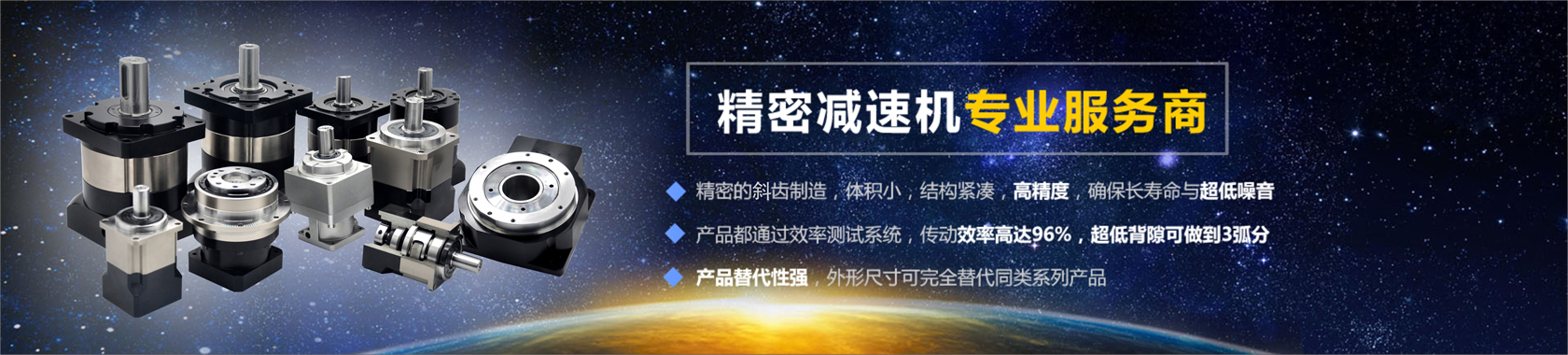 山東鑫藍環保設備有限公司