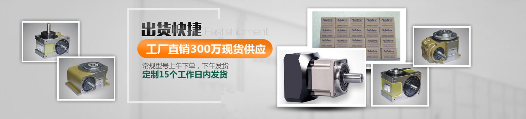 山東鑫藍環保設備有限公司