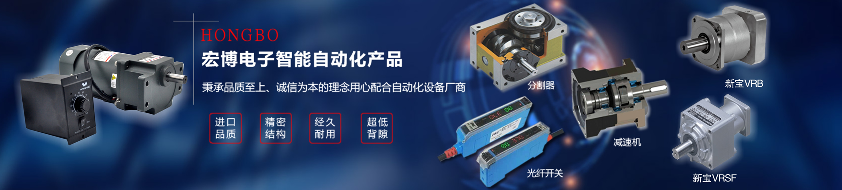 山東鑫藍環保設備有限公司